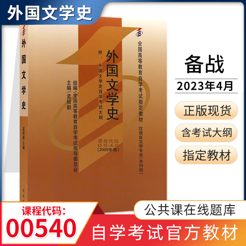 漢語言文學專業課程_文學漢課程語言專業學什么_文學漢課程語言專業就業前景