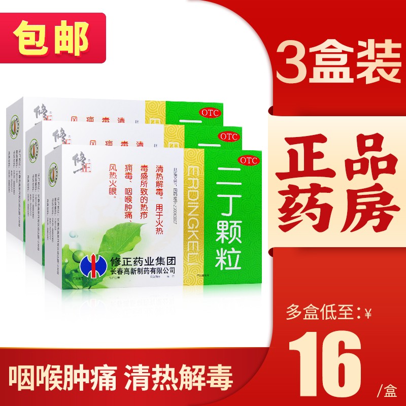 在京东购买止痛镇痛用药？看这里的价格历史走势和优惠情况！