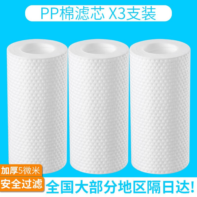 水垢清洁剂低价历史查询|水垢清洁剂价格历史