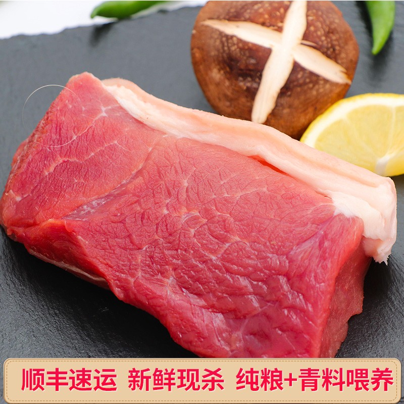 扬德溪谷【扬德溪谷】猪前腿肉500g  纯粮慢养殖黑土猪肉 现杀现发