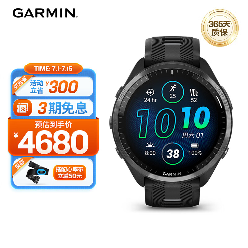 佳明（GARMIN）Forerunner965铁三多频多星跑步游泳滑雪智能户外运动手表极夜黑