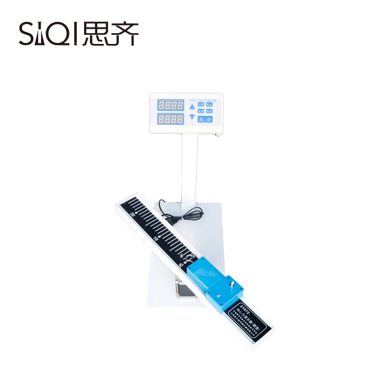 siqi向心力演示器21072 数显式向心力实验验证向心力公式实验演示高中