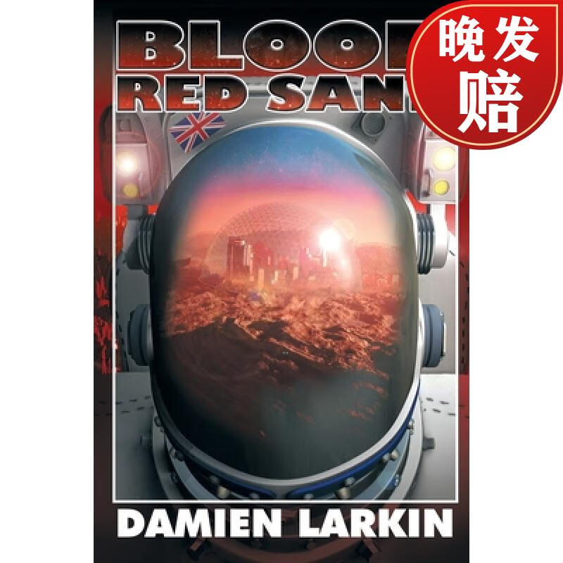 【4周达】blood red sand