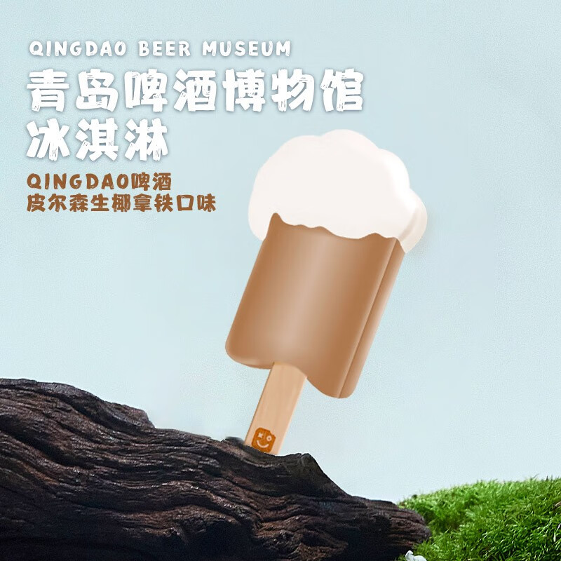 京东冰淇淋史低查询|冰淇淋价格走势图