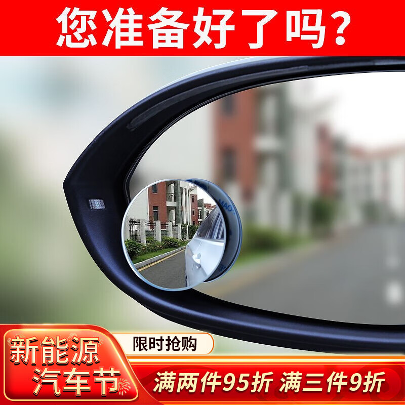入手了解一下卡斐乐（Cafele）汽车后视镜小圆镜性价比高如何？使用测评报告曝光