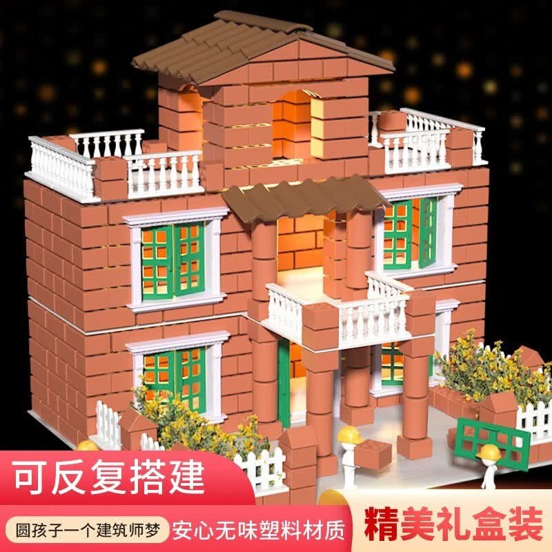 聚乐宝贝泥瓦匠盖房子砌墙玩具儿童建筑师迷你水泥手工造diy砖头小屋 190配件+灯光+泥浆+送小屋属于什么档次？