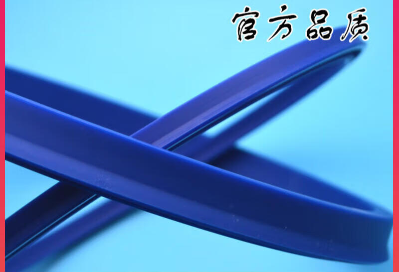 液压油缸油封yxd/odu200x184x18 180x164x18活塞密封件y型密封圈 料