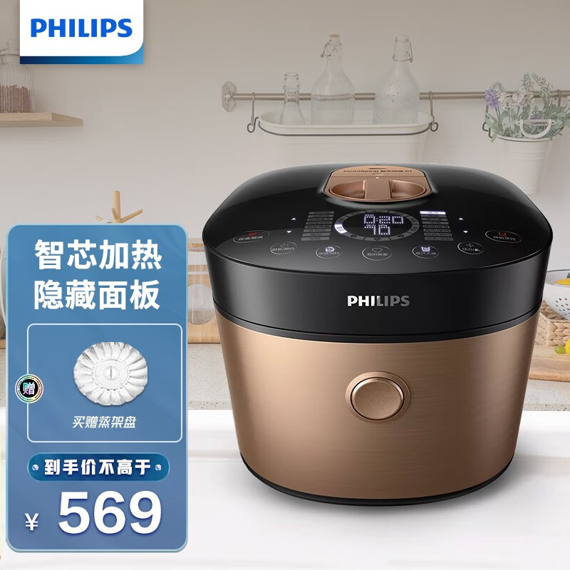 飞利浦（PHILIPS）电压力锅 电高压锅 家用智芯IH加热 智能预约定时电压力煲电饭煲 全隐藏面板5L大容量HD2195