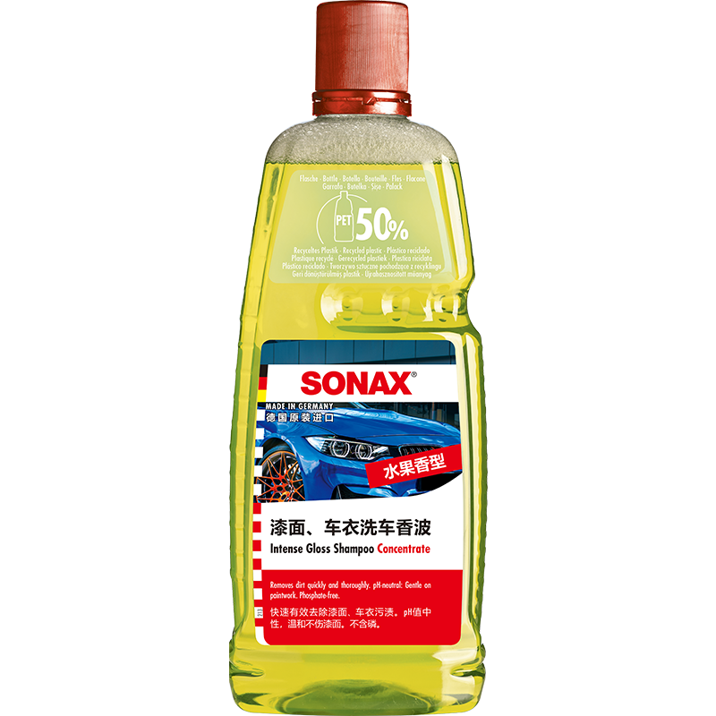 索纳克斯（SONAX）德国进口车衣洗车液高泡沫清洗剂清洁剂浓缩车身膜清洁剂 车衣洗车液 1L 1瓶