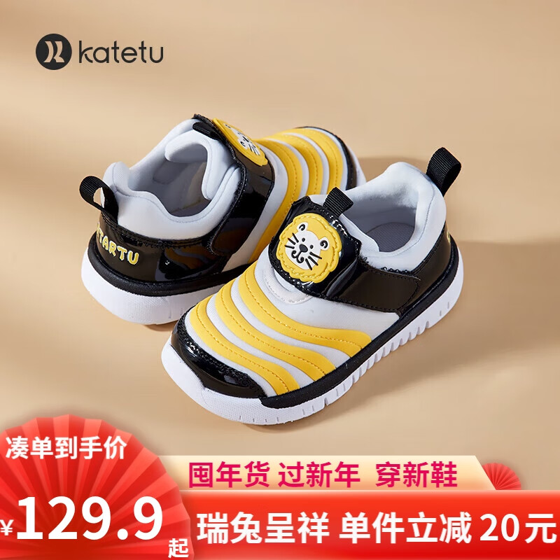 京东如何看学步鞋步前鞋历史价格|学步鞋步前鞋价格走势图