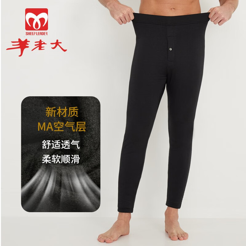 羊老大新款驼绒毛棉裤女海藻里料高腰 冬季男士加长贴片保暖裤 黑色 女士 L (160/68A)