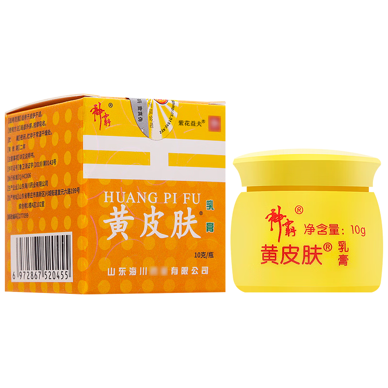 报恩药坊黄皮肤乳膏10g瓶装【买2發3,买3發5】报恩堂皮肤外用抑菌膏
