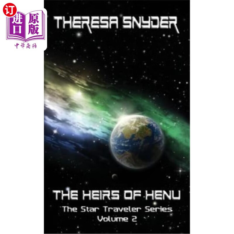 海外直订the heirs of henu 赫努的继承人