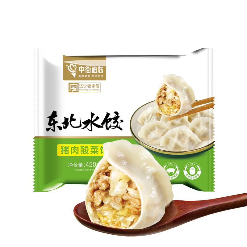 京东水饺馄饨历史价格在线查询|水饺馄饨价格比较