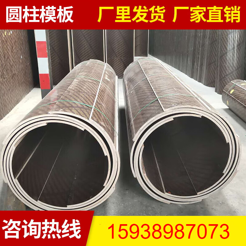 圆柱模具检查井筒电力基础桩桥梁墩弧形新型建筑模板 内直径500高度1