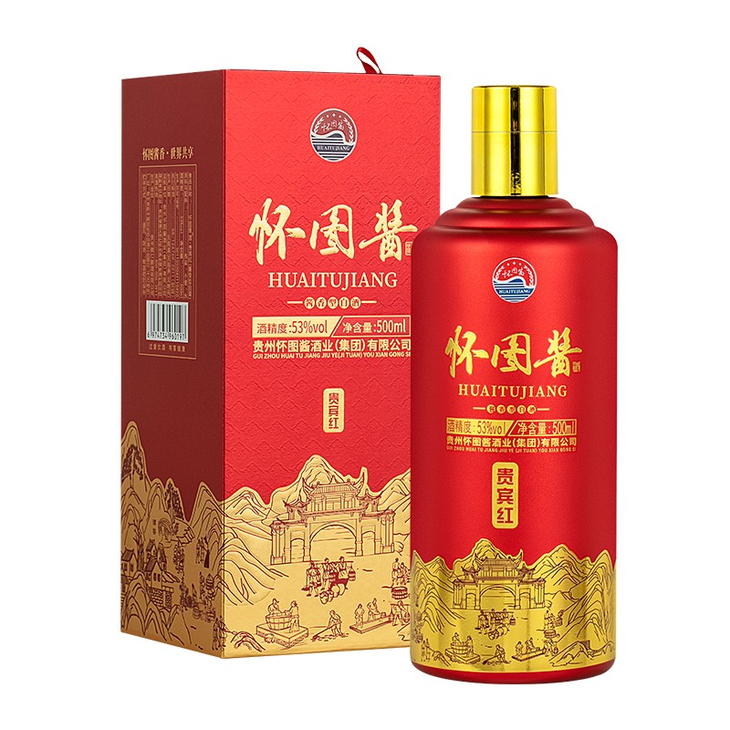 怀图酱(huaitujiang)贵宾红茅台镇 酱香型白酒 53度高粱酒送礼整箱送