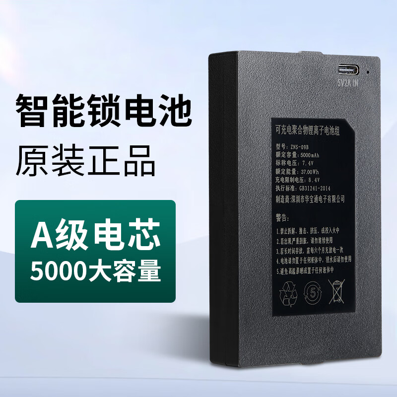 ��ʨ���������������������﮵��ָ���������������ص�������������ڻ���ͨ�ɳ��ۺ�������ӵ���� ZNS-091/P-P+P+P-/4200mAh