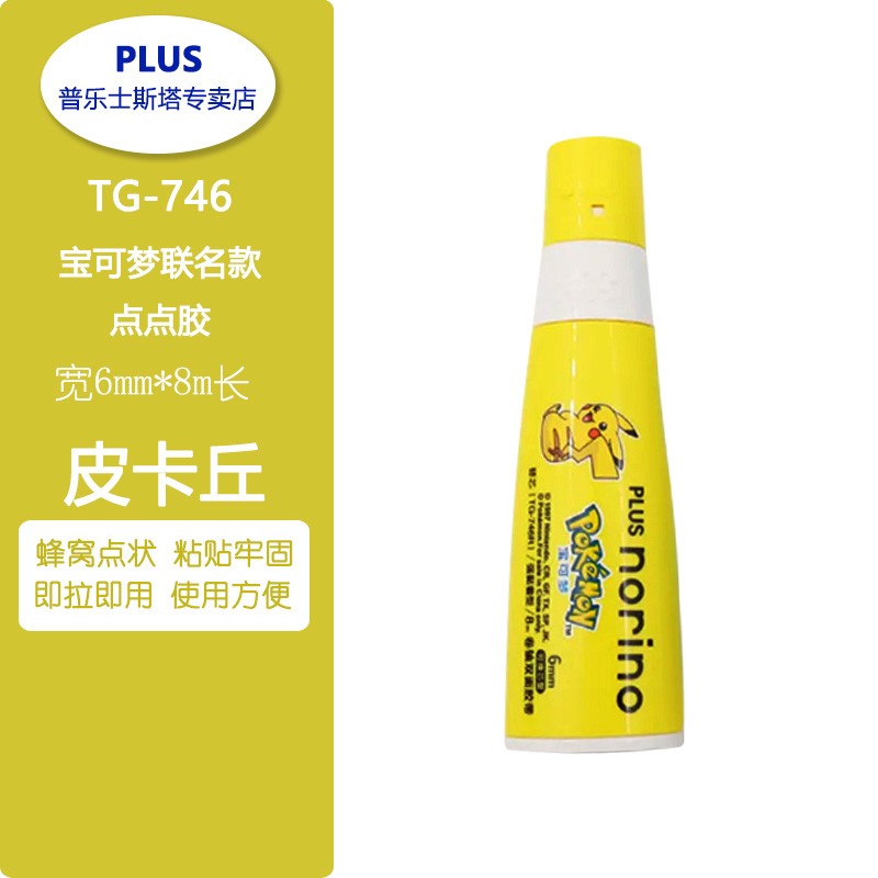 怎么查看京东办公文具商品历史价格|办公文具价格走势图