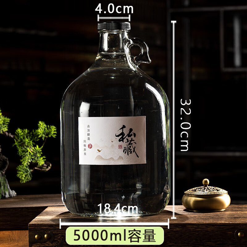 挽醉風(fēng)釀酒玻璃瓶大號加州紅酒泡酒瓶子密封罐藥酒果酒瓶葡萄酒自釀容器 十斤裝5000ML（1只）加厚