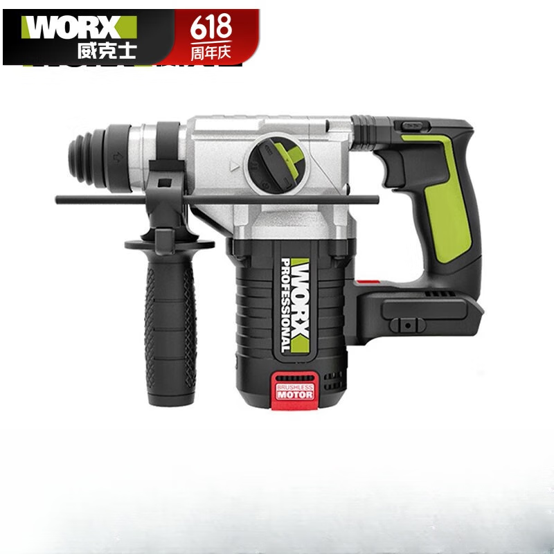 威克士(worx)20v无刷充电电锤冲击钻wu388两用电镐锂电池混凝土电动