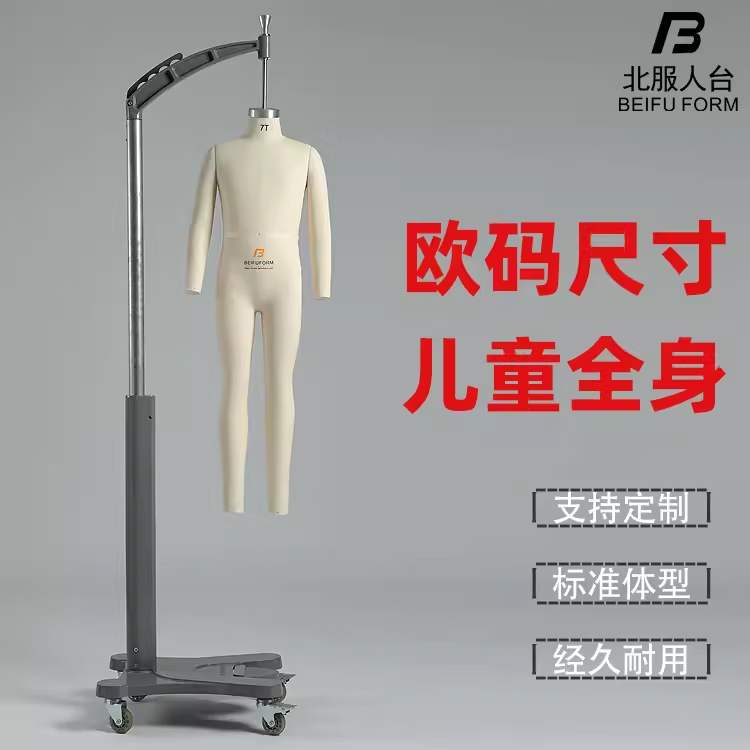 ������̨ŷ���ͯȫ��70-160ģ�ؼ�������ü���̨ͯװ��ƴ������ ��ͨ���� 5T(110)