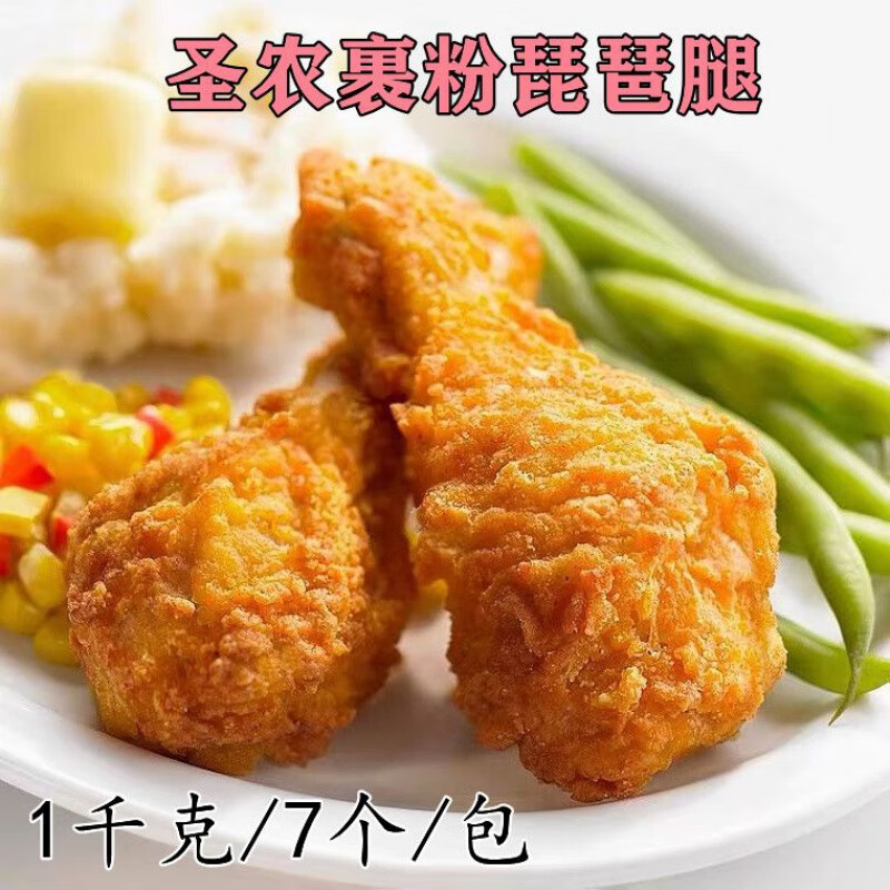 食芳溢圣农香脆鸡腿商用半成品蜜汁裹粉琵琶腿脆汁油炸全腿腿大鸡腿
