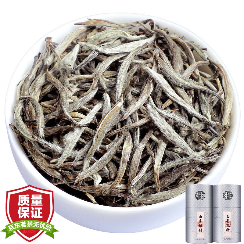 2018年福鼎白毫银针正宗白茶太姥山特级茶叶老白茶散茶250g  茗聚惠