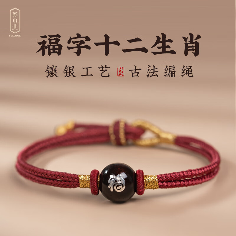 ���ڲ�������С����������ӡ��СҶ��̴����ʮ����Ф���¿�������Ů������������� Ů������Фţ