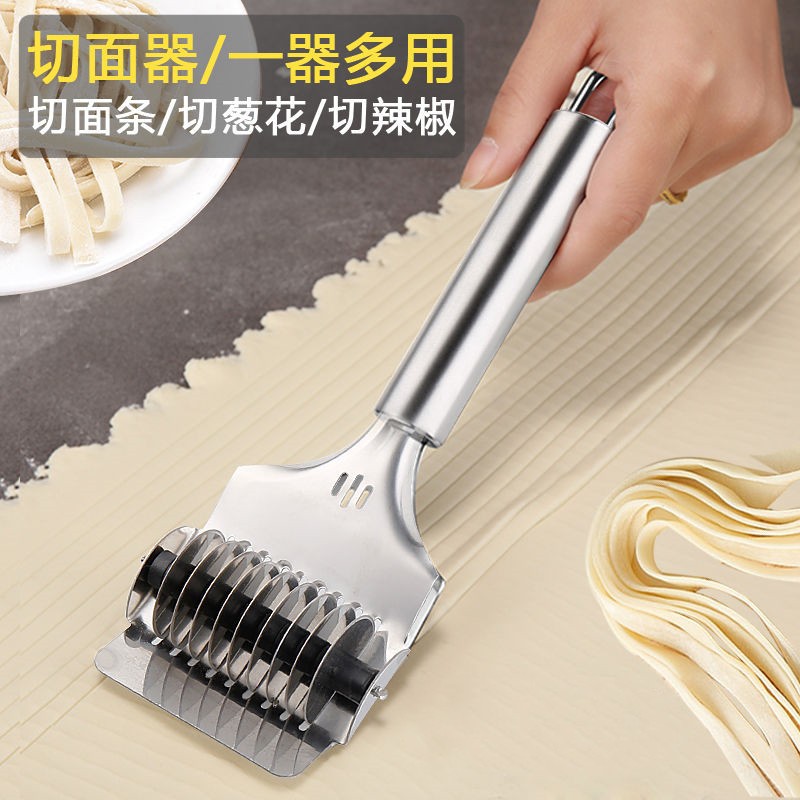 压面条切面神器手动不锈钢切面器面条机家用小型压面机家用滚动切面条神器切面刀 切面器【滚轮刀片】