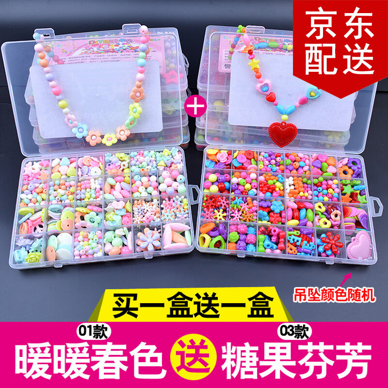 饰品配件怎么查看宝贝历史价格|饰品配件价格历史