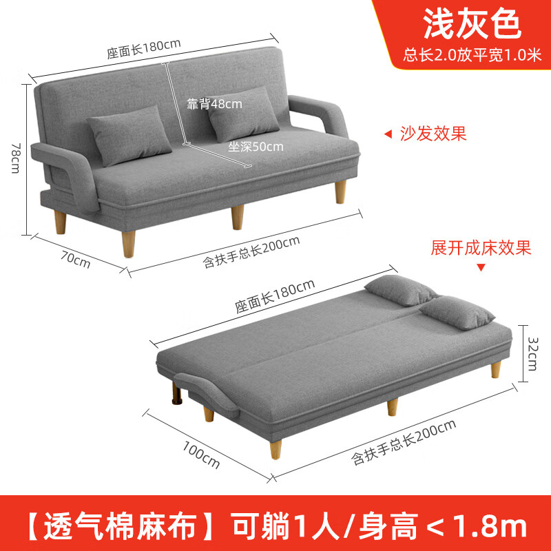 怎么查看京东沙发床历史价格|沙发床价格比较