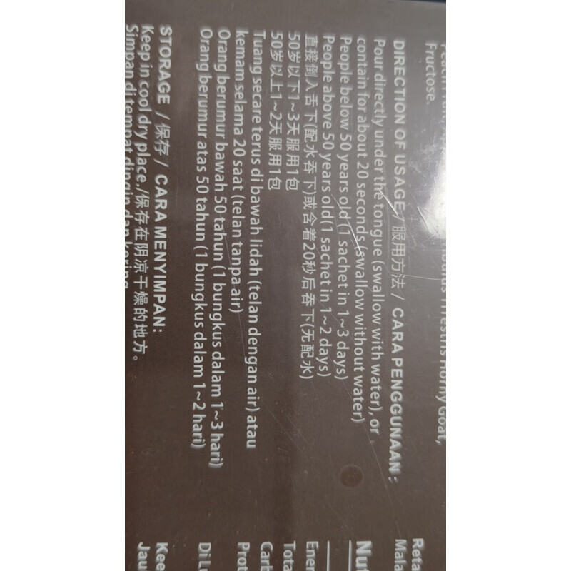 9袋装卡巴图CATUABA马来西亚盒装原装男宝1盒9包 盒9包  盒9包   盒9包