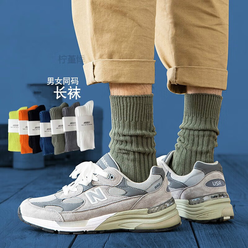 男袜日系粗线余文乐长筒袜子复古中筒c17 白1 黑1 军绿1 均码(建议脚