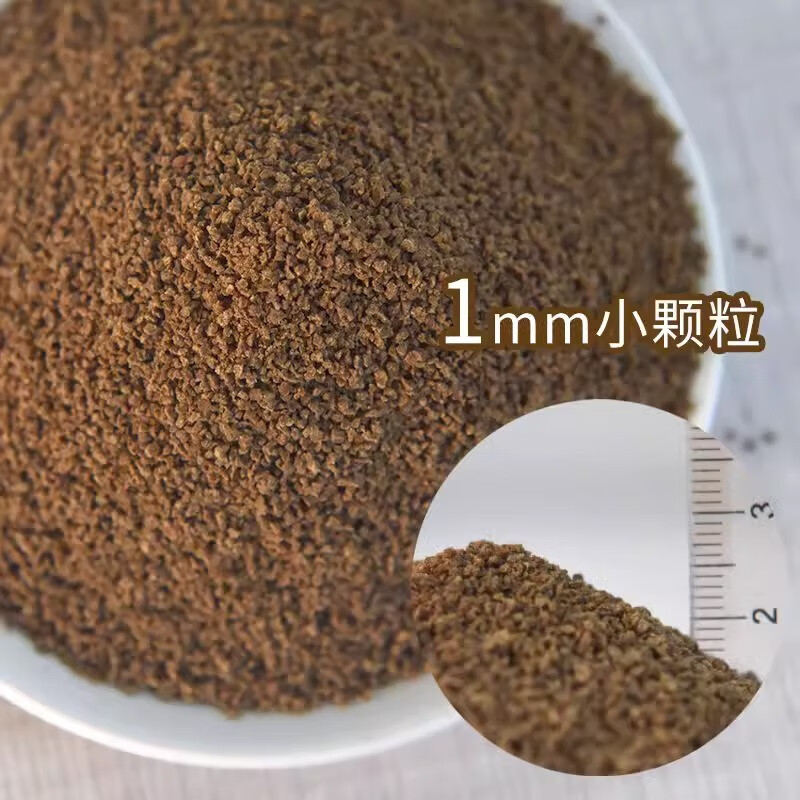 尛宝小型鱼通用型鱼粮淡水鱼缓沉小颗粒饲料鳑鲏鱼麦穗鱼原生鱼鱼食 1mm高营养缓沉鱼粮500克