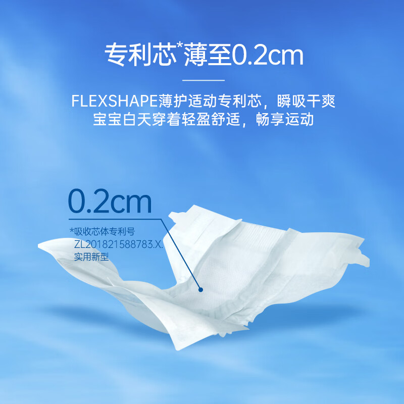 露安适(Lelch)【经典系列】婴儿拉拉裤纸尿裤干爽透气尿不湿 日用纸尿裤L38【9-14kg】