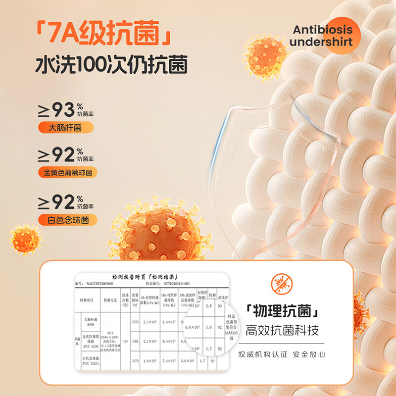 巴布豆儿童背心秋冬马甲女童保暖内搭男童加绒软糯校服神器a类舒适百搭 灰 150cm