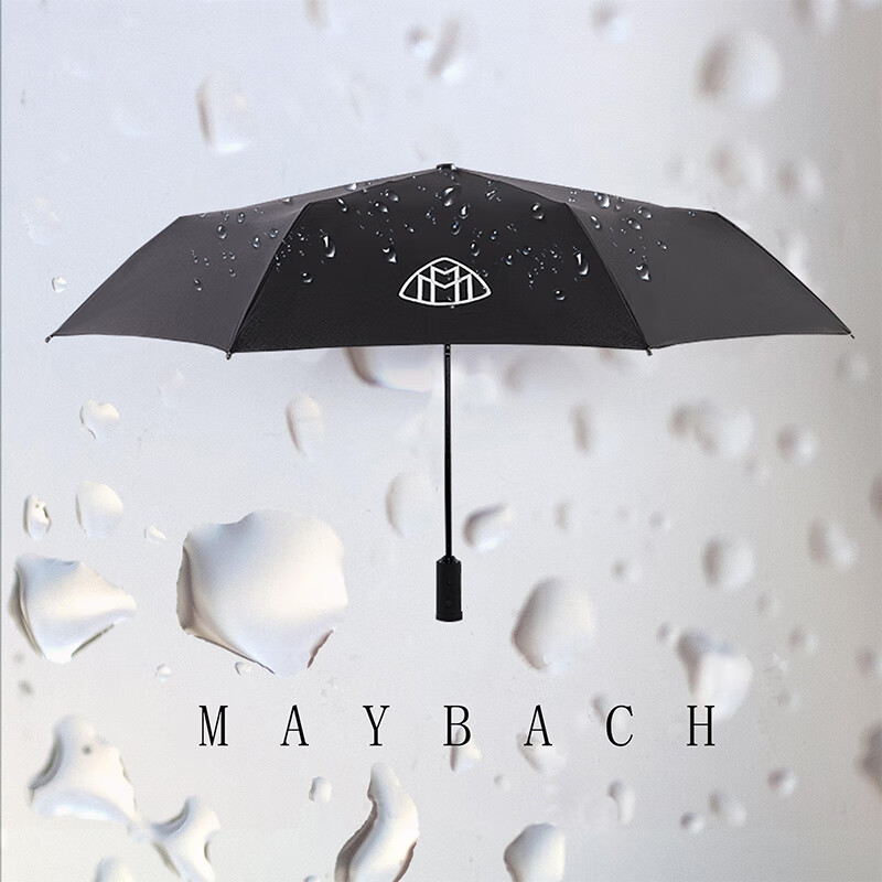 于奔驰迈巴赫车载雨伞s450s480gls480gls600专用遮阳伞 迈巴赫雨伞 一
