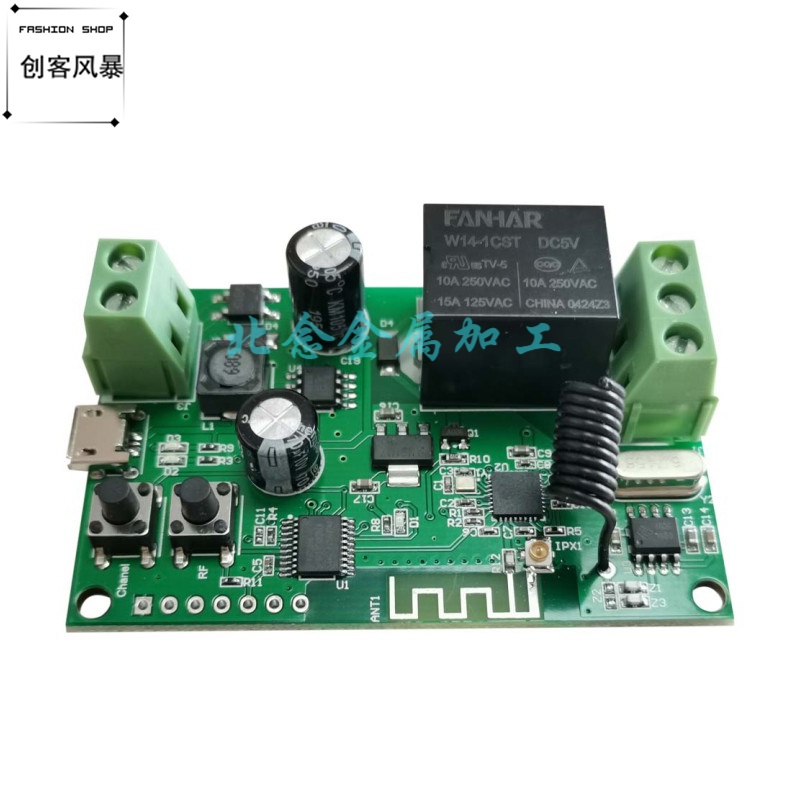 点动自锁dc5-32v单路wifi继电器控制模块易微联433mhz
