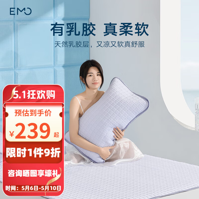 看京东其它凉席历史价格走势|其它凉席价格比较