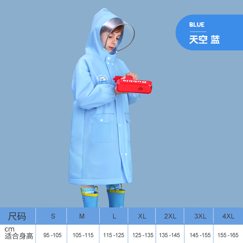 看京东雨伞雨具历史价格走势|雨伞雨具价格走势图