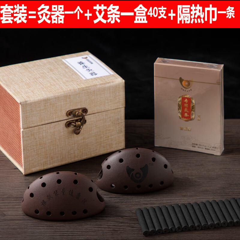 烟坐灸仪艾灸熏蒸仪 宫寒 妇科坐灸备孕私密 紫砂色 小号体重75kg以下