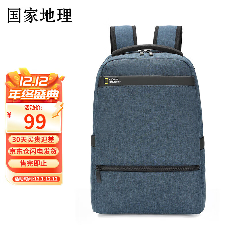 ���ҵ���˫�����15.6Ӣ����԰�����ˮѧ��������������а� ������ 