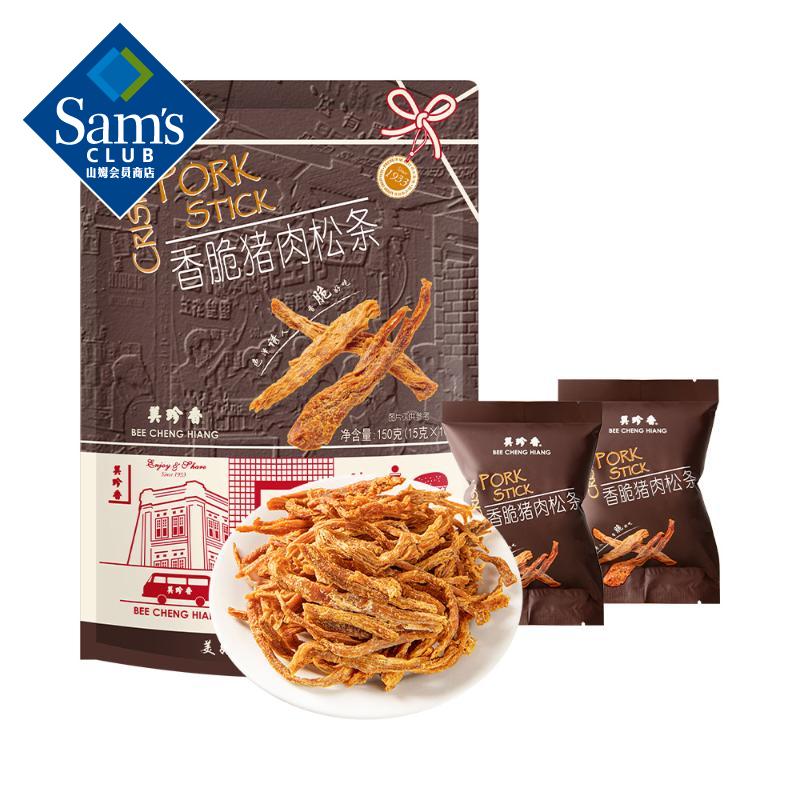 Sam's美珍香 香脆猪肉松条 150g(15g*10)属于什么档次？