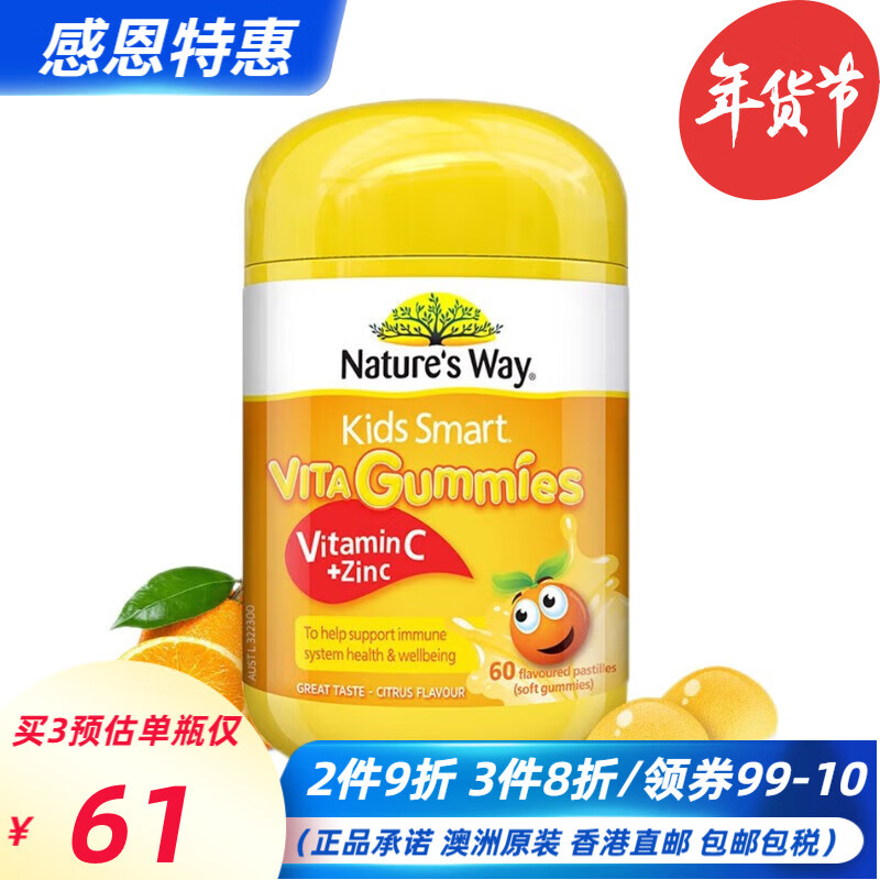 京东的复合维矿物质历史价格在哪看|复合维矿物质价格历史