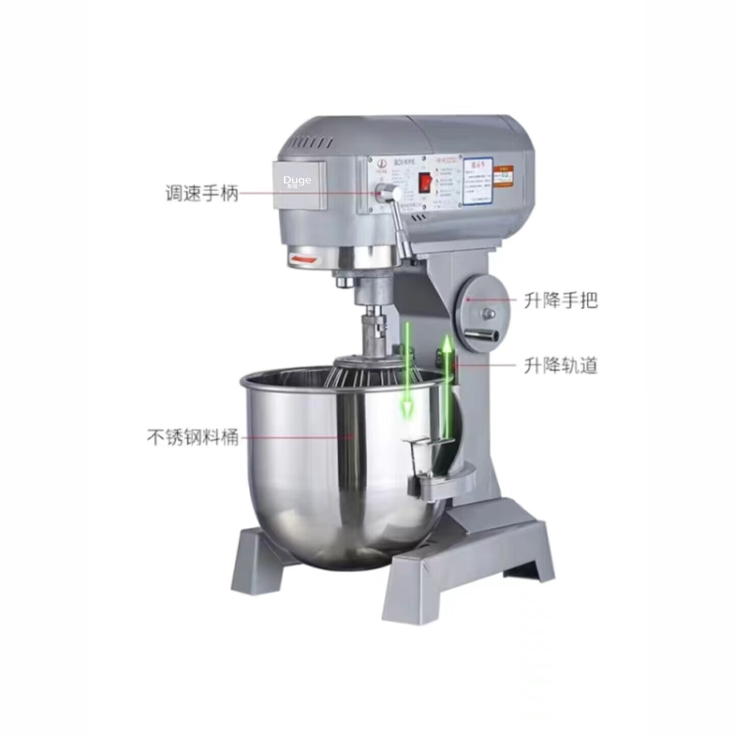 都格新商用搅拌机商用和面机强力搅面打蛋机揉面粉馅料厨师奶油鲜奶机 B30(三功能)30L(和面量6KG)