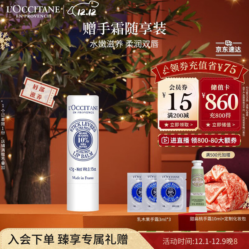 ŷ�浤��ľ�����󻤴���4.5g��ʪ�����۷�������������ʥ��������Ů��