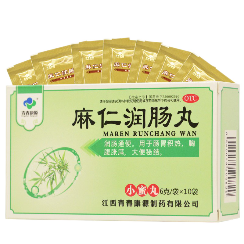 青春康源 麻仁润肠丸 6g*10袋 5盒装