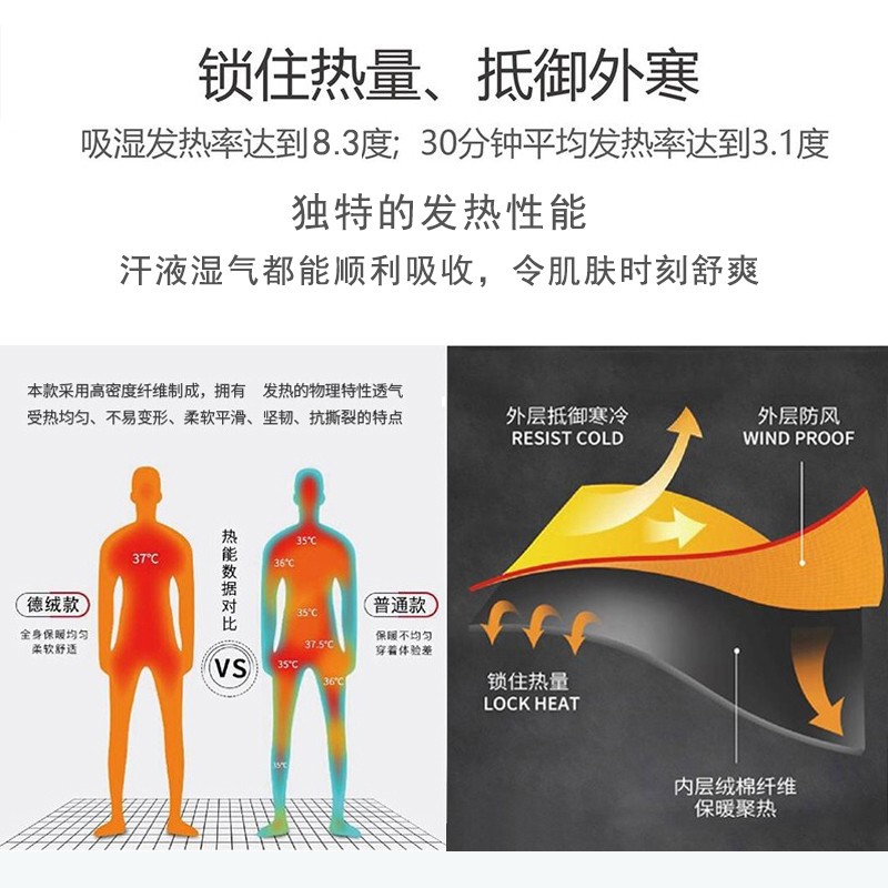 七匹狼保暖内衣男抗菌可升温8.3℃德绒无痕极地循环吸湿发热黑科技套装 暴雨灰V领280g专业暖 XL (175) （推荐体重130-150斤）