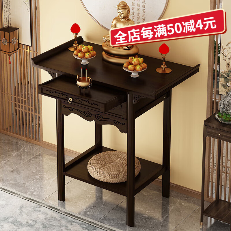 桃幽新中式供桌供桌香案家用财神爷摆放柜香火桌供桌菩萨关公供台带
