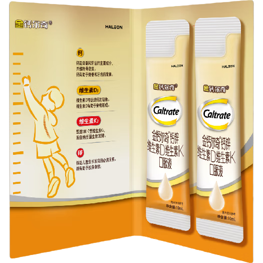 ᣺ƶ ͯҺ 10ml*210Ԫعȯ 23Ԫ